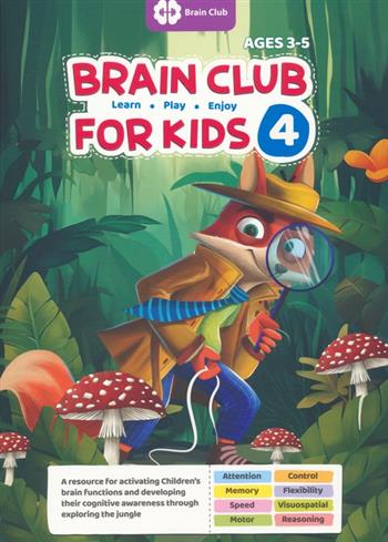 کتاب Brain Club for Kids 4
