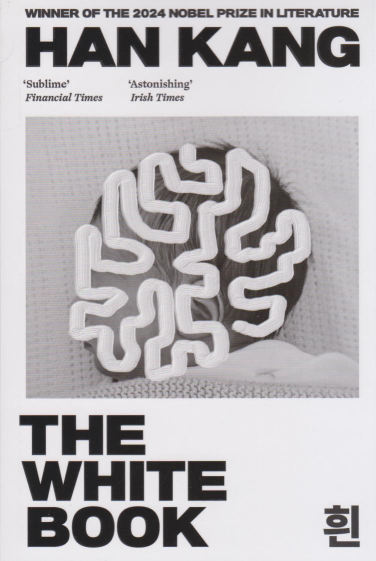 کتاب The White Book