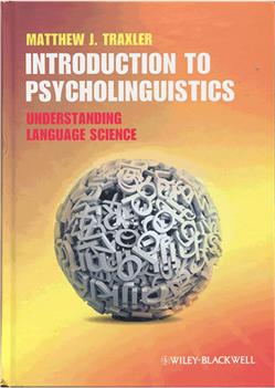کتاب Introduction to Psycholinguistics;