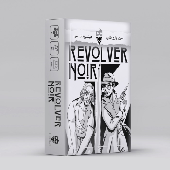بسته بازی کارتی Revolver Noir