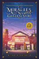 کتاب The Miracles of the Namiya General Store