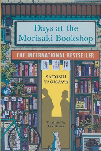 کتاب Days at the Morisaki Bookshop;