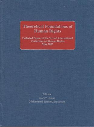 کتاب مبانی نظری حقوق بشر (انگلیسی);