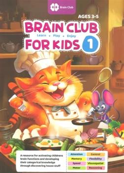 کتاب Brain Club for Kids 1