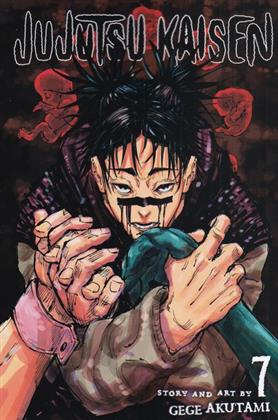 کتاب مجموعه مانگا : jujutsu kaisen 7