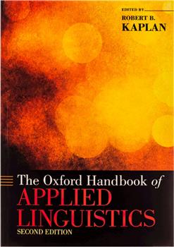 کتاب The Oxford Handbook of Applied Linguistics;