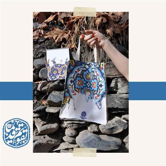 کیف پارچه ای