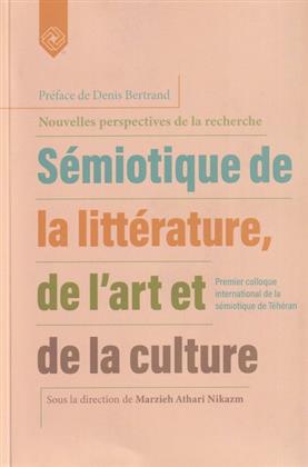 کتاب Semiotique de la litterature, de l'art et de la culture