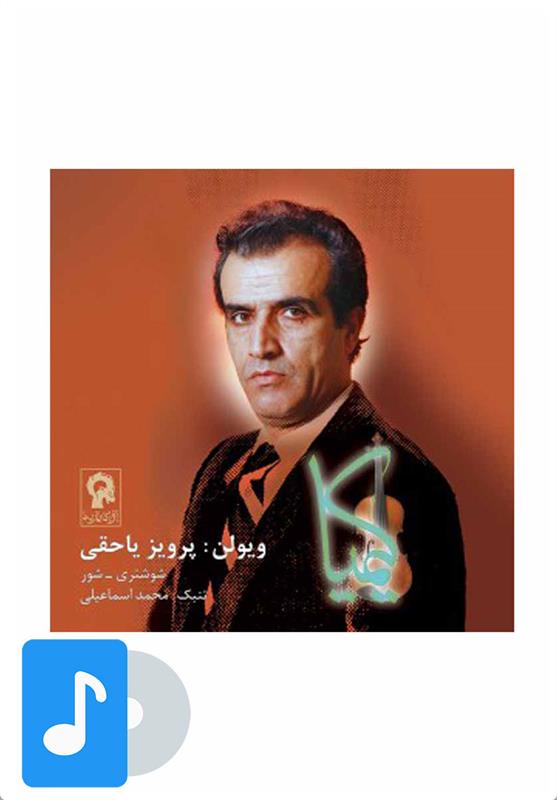کیمیا