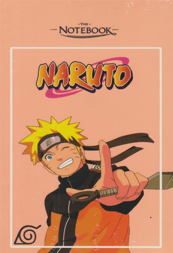  دفتر خط دار رقعی الین 15 (naruto);