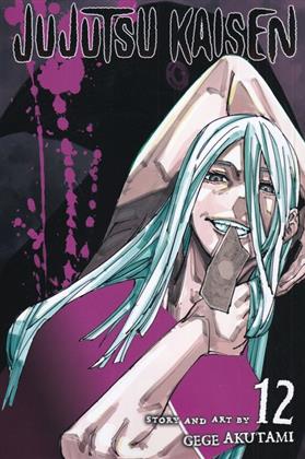 کتاب مجموعه مانگا : jujutsu kaisen 12