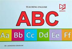 کتاب ABC;