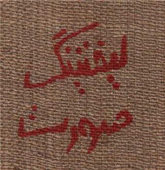 کتاب لیفتینگ صورت