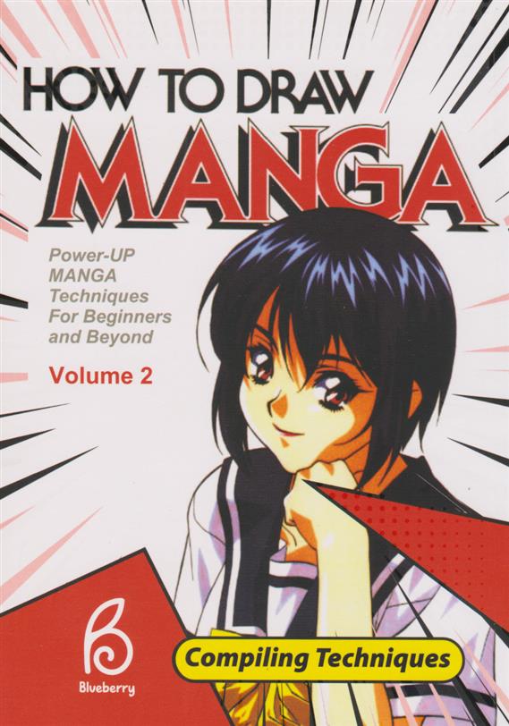 کتاب How to Draw Manga;