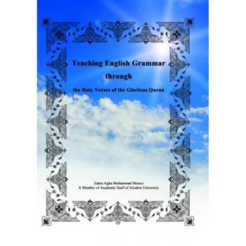 کتاب T‭eaching English grammar through the holy verses of the clorious ‭Quran;