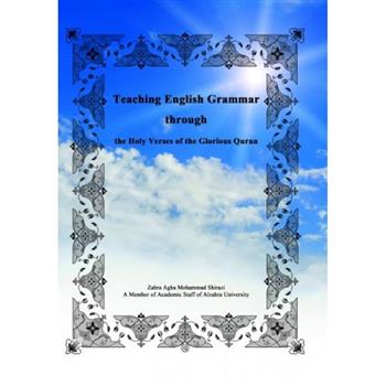 کتاب T‭eaching English grammar through the holy verses of the clorious ‭Quran