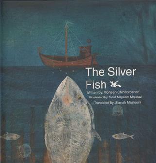 کتاب The Silver Fish;