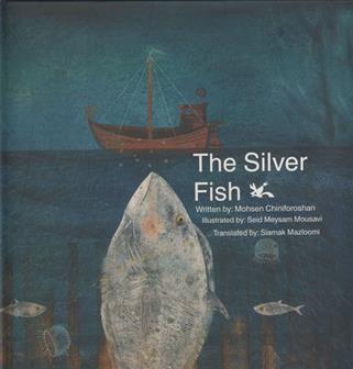 کتاب The Silver Fish