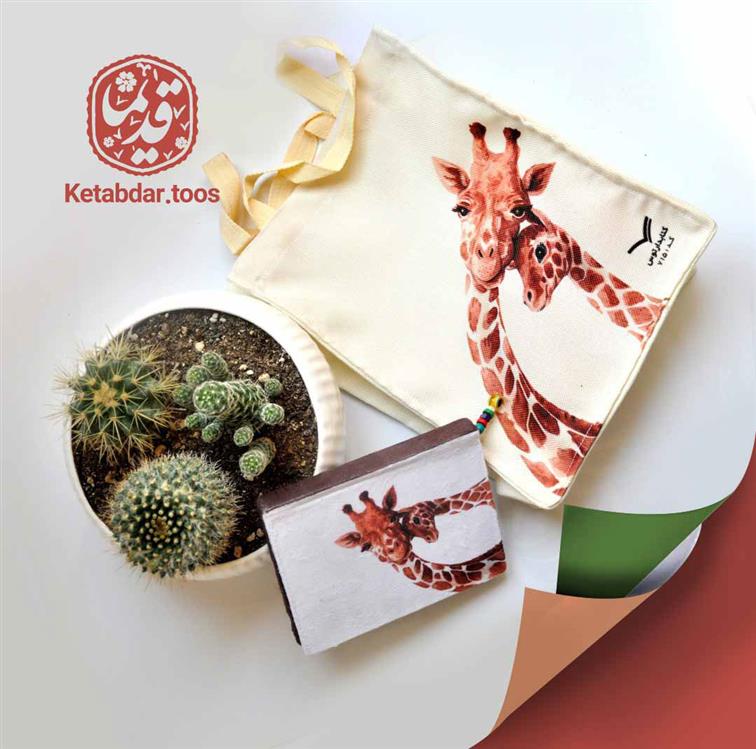 کیف پارچه ای