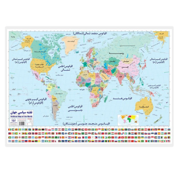 کتاب پوستر وایت‌ بردی نقشه سیاسی جهان (70*50)