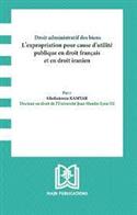 کتاب Droit Administratif Des Biens
