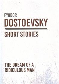 کتاب The Dream of a Ridiculous Man