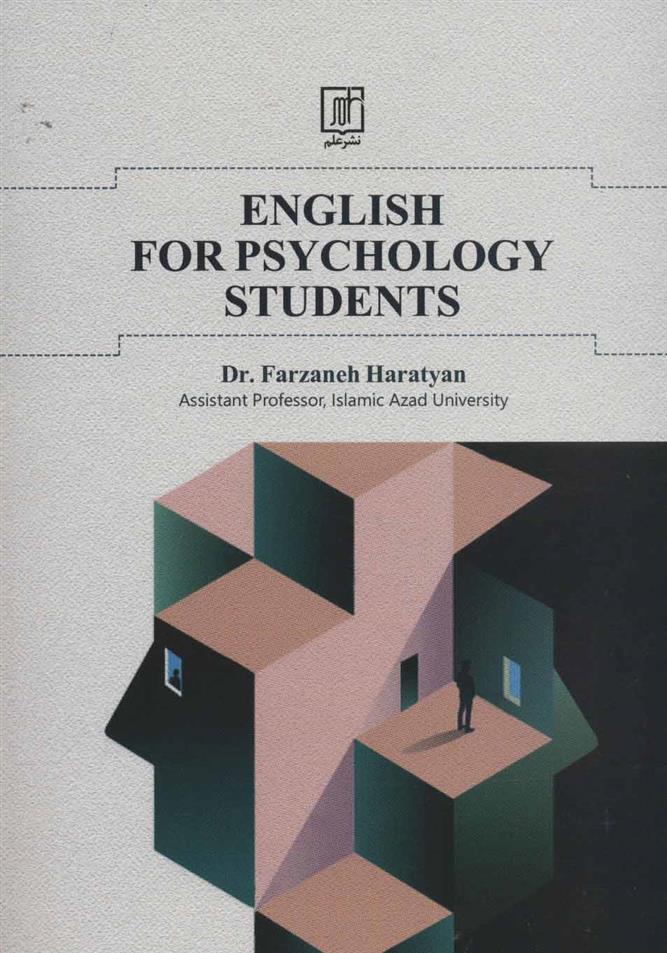 کتاب ENGLISH FOR PSYCHOLOGY STUDENTS;