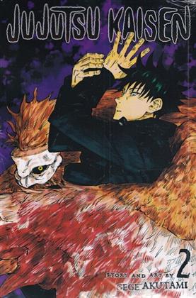 کتاب مجموعه مانگا : jujutsu kaisen 2