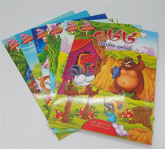 کتاب مجموعه داستان فلفلی (6جلدی)