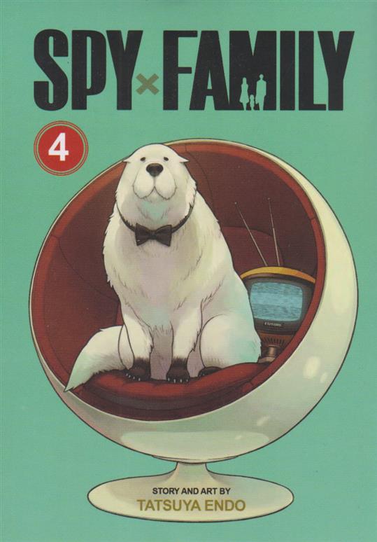 کتاب مجموعه مانگا : Spy x Family 4