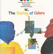 کتاب The Dialog of Colors;