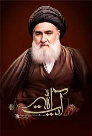 کتاب آیت الله