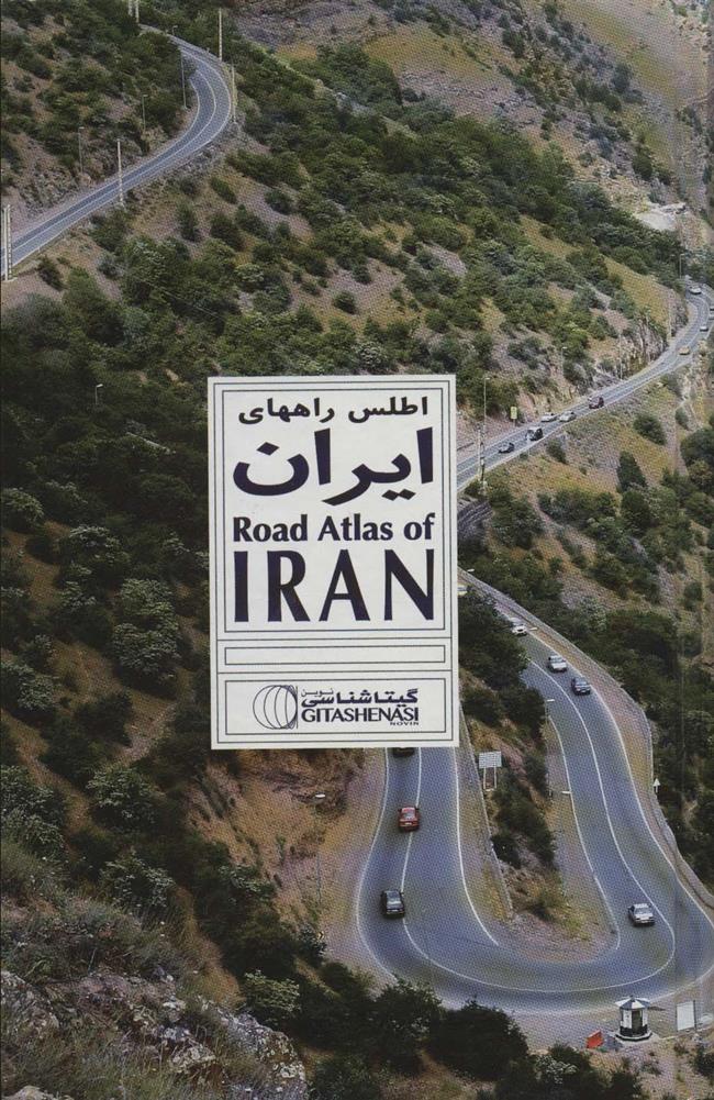 کتاب اطلس راههای ایران;