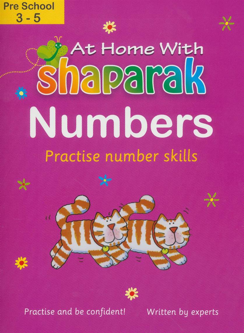 کتاب Shaparak = شاپرک صورتی
