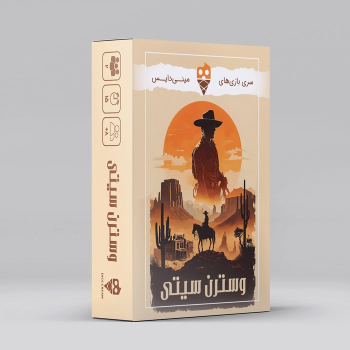 بسته بازی کارتی وسترن سیتی