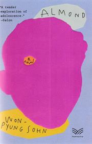 کتاب Almond