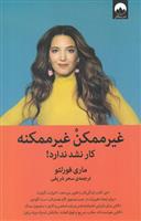 معرفي كتاب