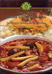 کتاب Well-Known Persian vegetarian recipes;