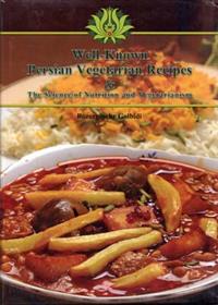کتاب Well-Known Persian vegetarian recipes