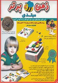 بازی فکری ذهن برتر