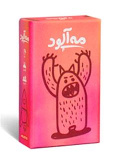 مه آلود
