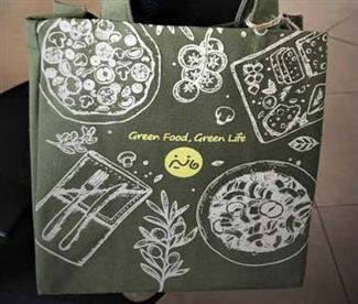 کیف پارچه ای
