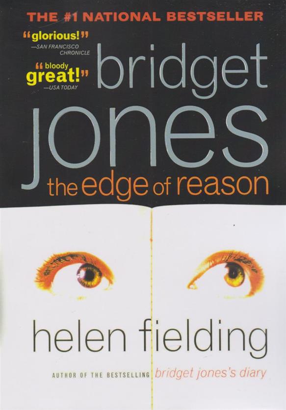 کتاب Bridget Jones: The Edge of Reason