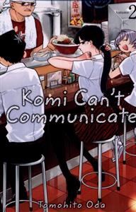 کتاب مجموعه مانگا : Komi Can't Communicate 2