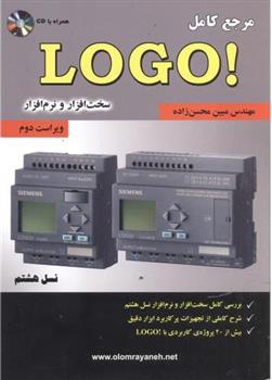 کتاب مرجع کامل !Logo