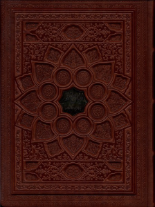 کتاب دیوان‌حافظ