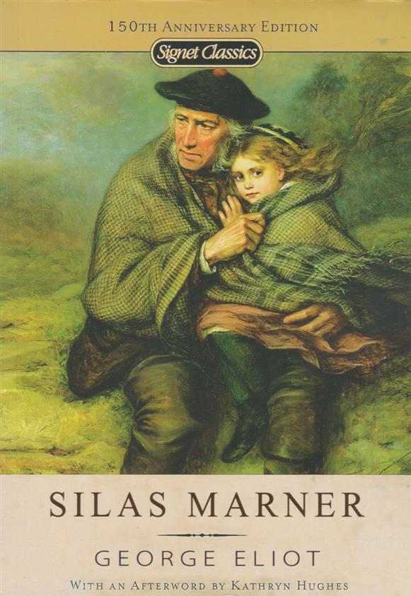 کتاب Silas Marner;