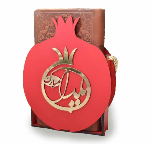 کتاب دیوان حافظ (شب یلدا، طرح انار)
