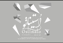 آلبوم موسیقی استیناتو