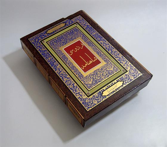 کتاب شاهنامه فردوسی